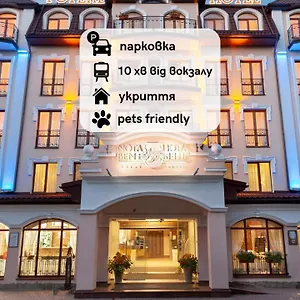 Nota Bene & Restaurant 4* Liov